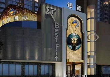 芮城KTV荤台花场男公关服务好-银河国际KTV花场消费点评